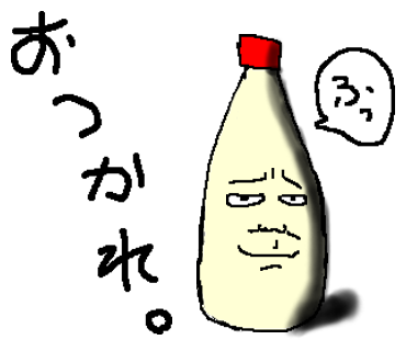 Depressed mayonnaise